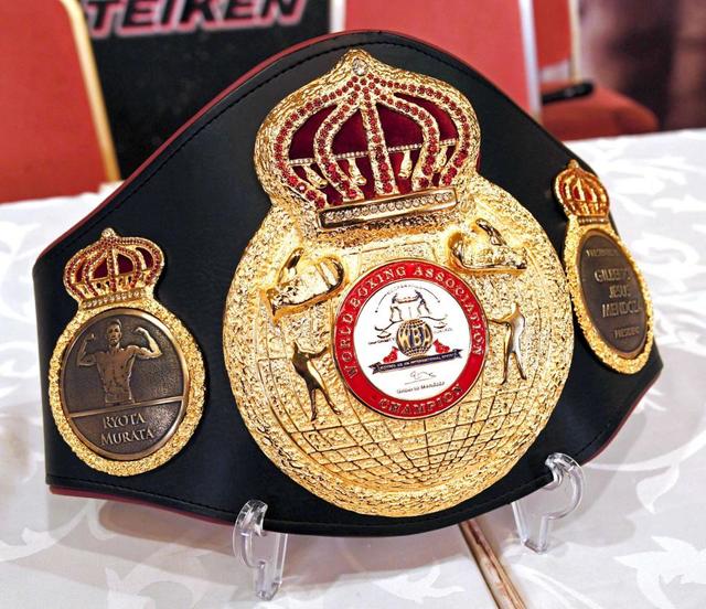 How much does a boxing championship belt weigh? – Thorough comparison of major titles from around the world