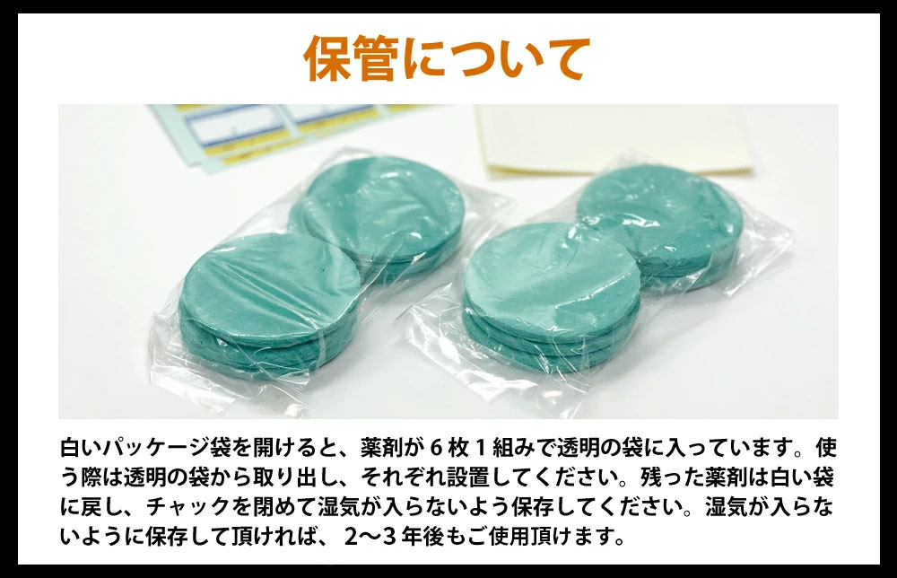 ゴキちゃんストップの成分を紹介！ホウ酸でゴキブリは勝手に下水で干からびる